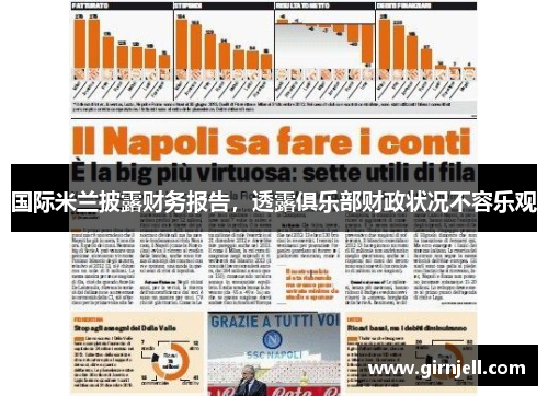 MILE米乐 - 绝地求生全新PCS系列赛来袭，5月首发为奇迹而战_快吧游戏